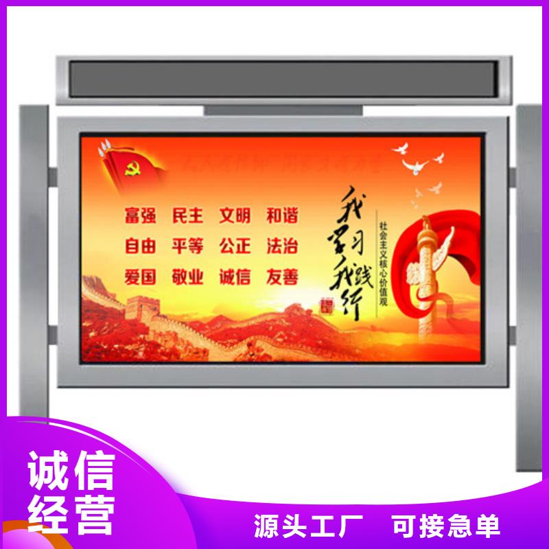不锈钢宣传栏生产厂家