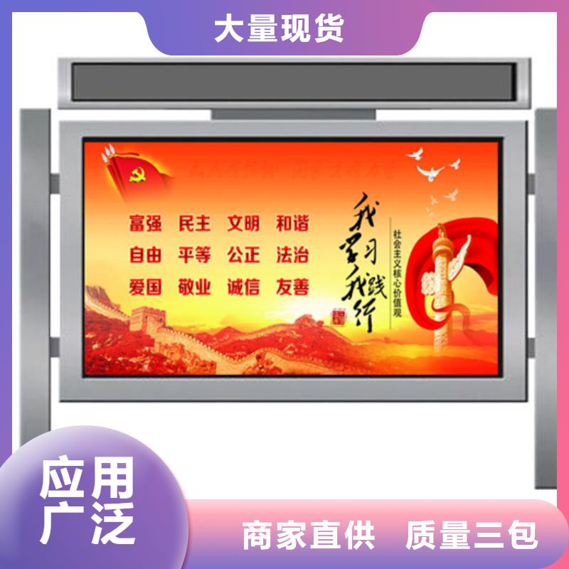 宣传栏询问报价