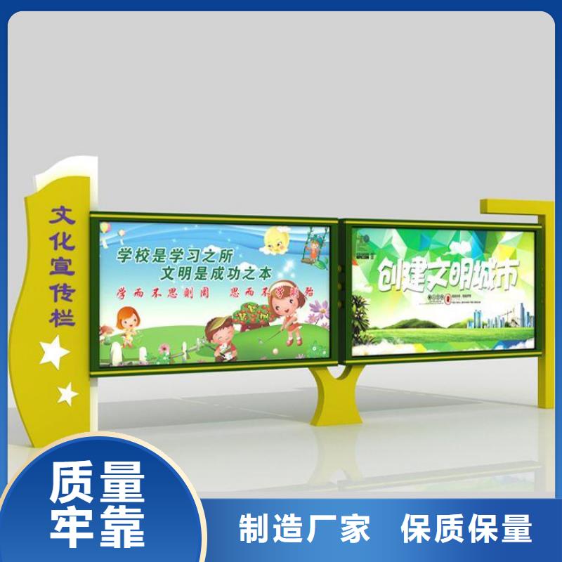 社区宣传栏价格优惠