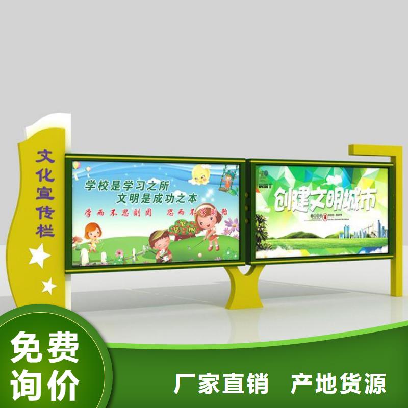 不锈钢宣传栏询问报价