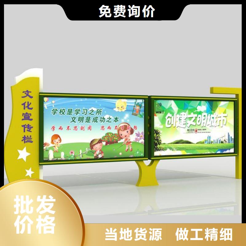社区宣传栏择优