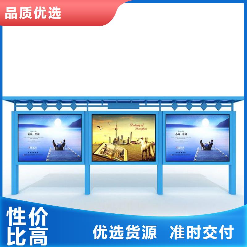 宣传栏景区指路牌用心服务