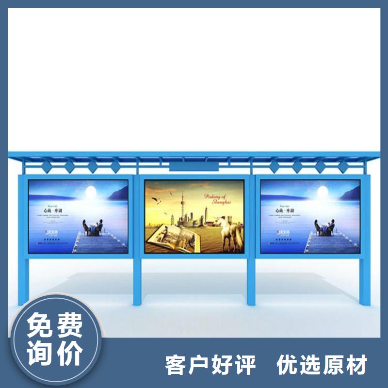 不锈钢宣传栏生产厂家