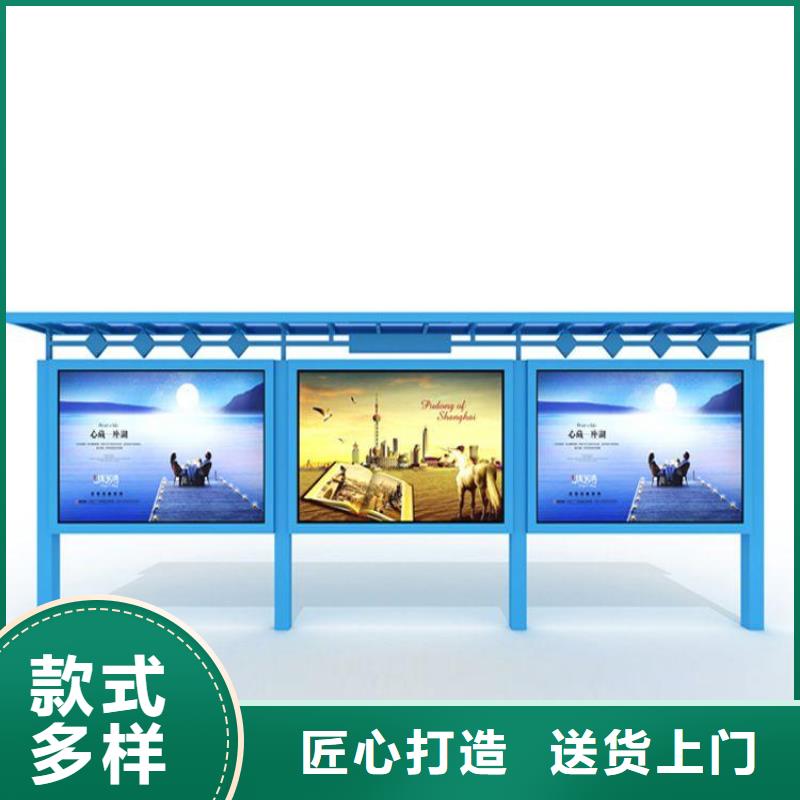 宣传栏源头厂家