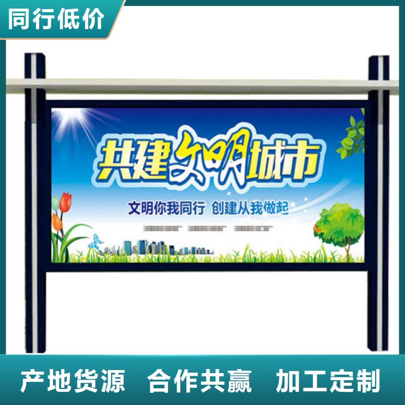 宣传栏社区旧衣回收箱定制销售售后为一体