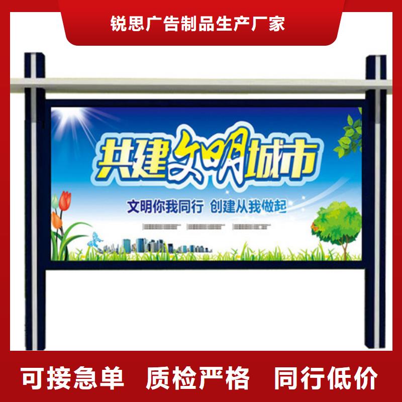 社区宣传栏来图定制