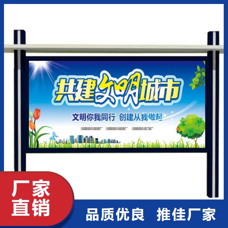 不锈钢宣传栏现货直供