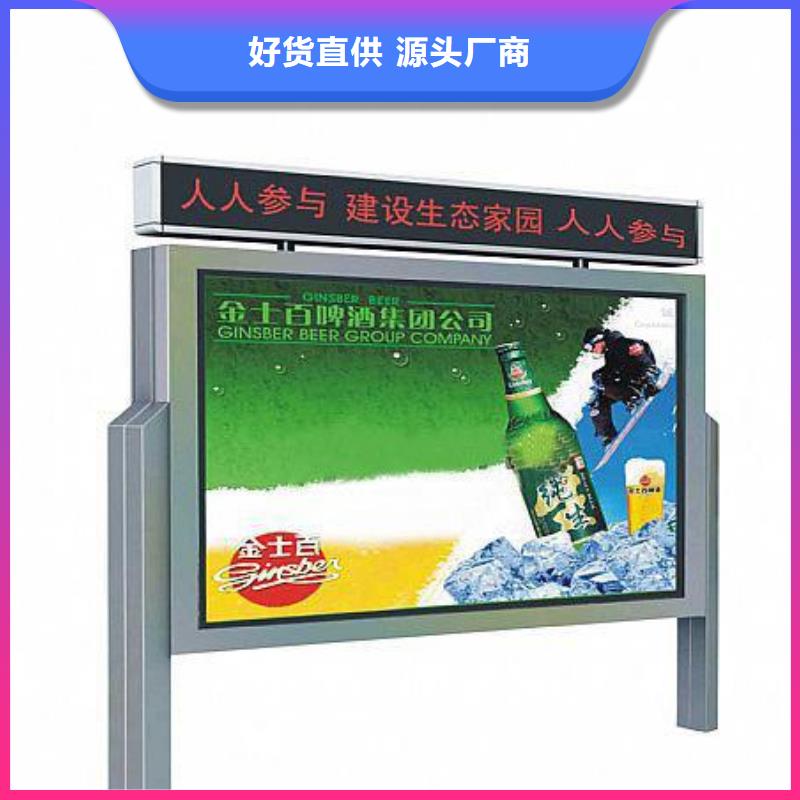 不锈钢宣传栏实体厂家