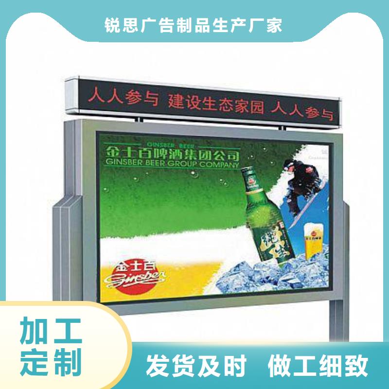不锈钢宣传栏近期行情