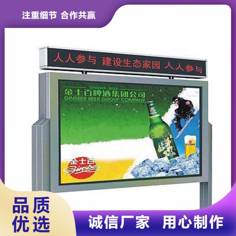 社区宣传栏销售