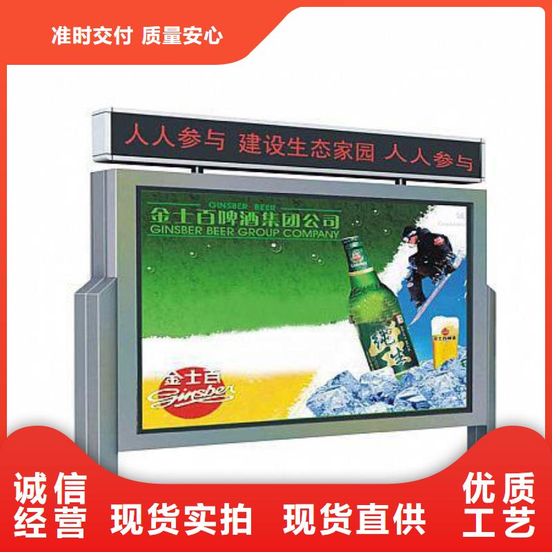 不锈钢宣传栏生产