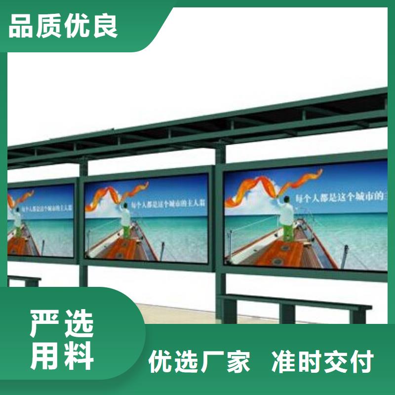 宣传栏价格实惠