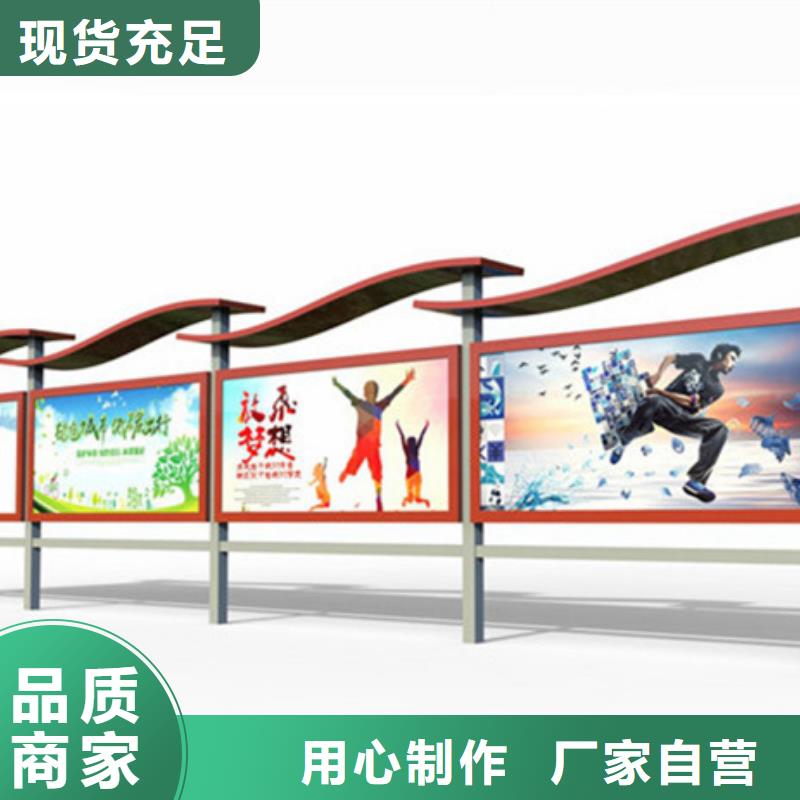 宣传栏小区阅报栏一周内发货