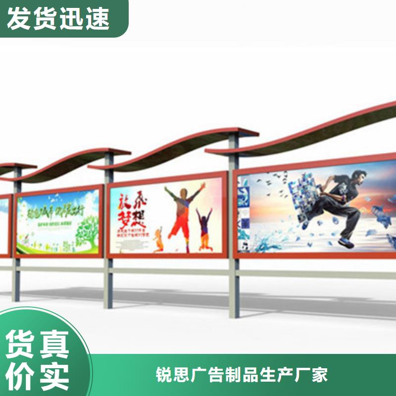 社区宣传栏图片