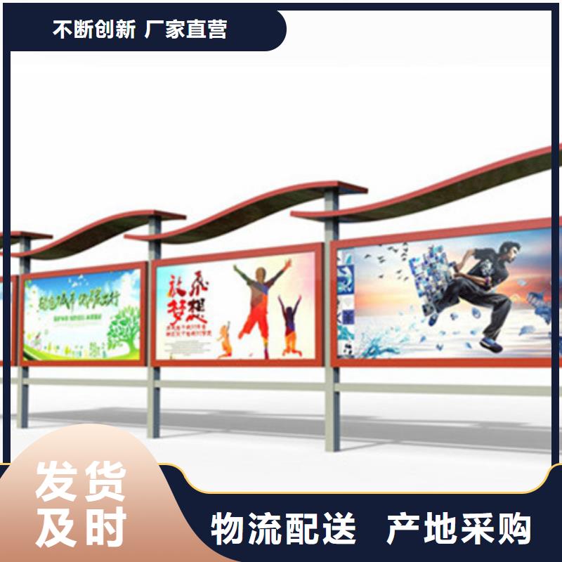 【宣传栏_旧衣回收箱追求品质】