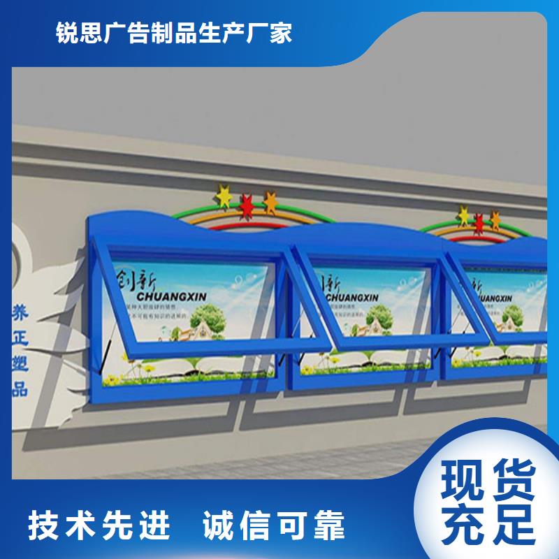 宣传栏承接