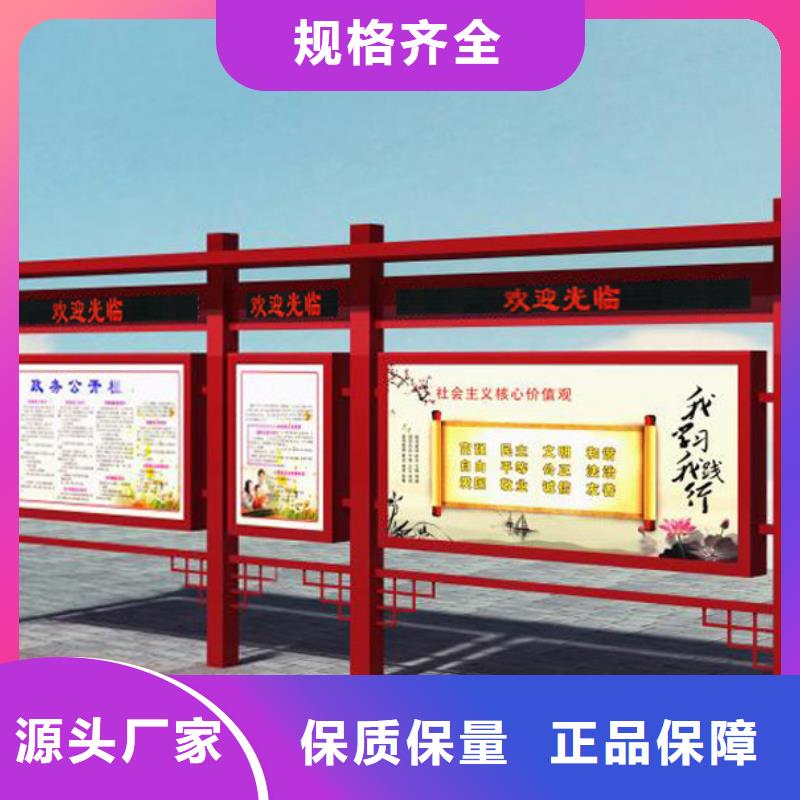 宣传栏货源