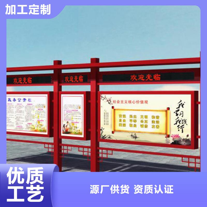 不锈钢宣传栏承诺守信