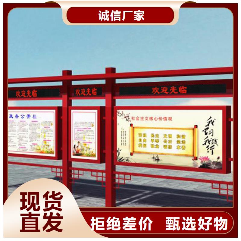 不锈钢宣传栏欢迎咨询