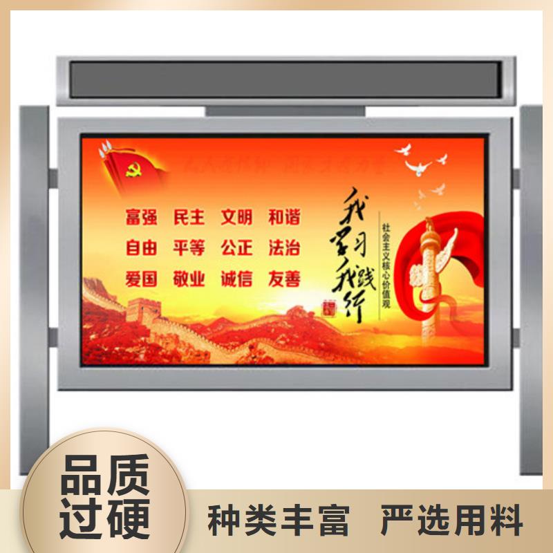 【宣传栏_旧衣回收箱追求品质】