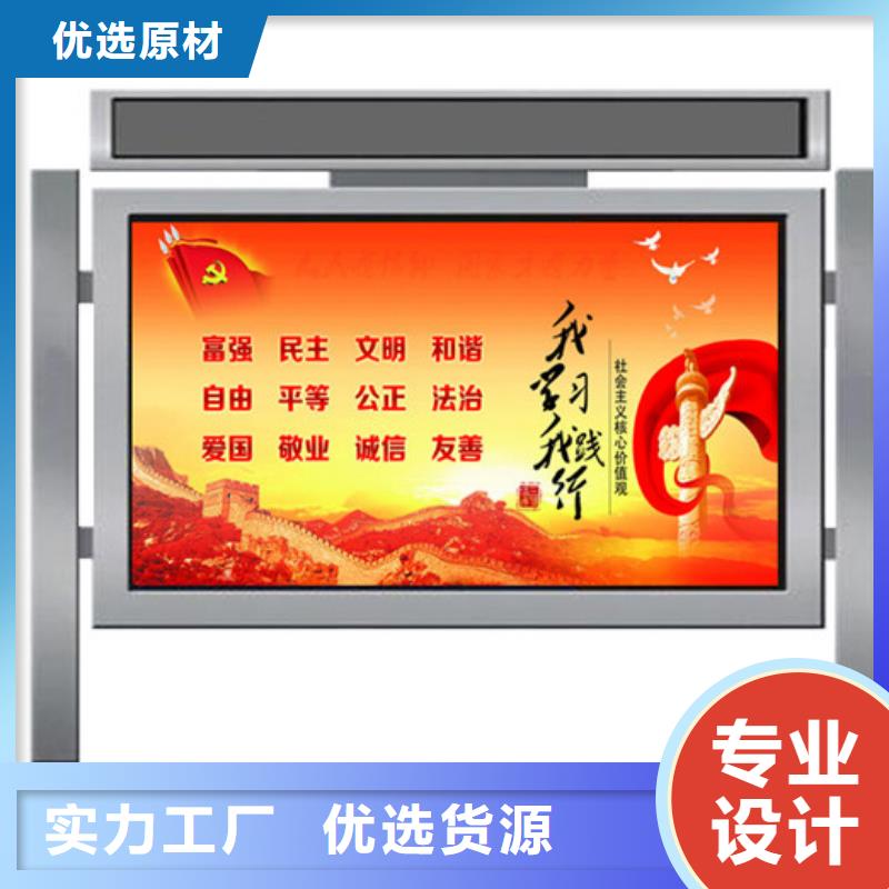 宣传栏景区指路牌用心服务