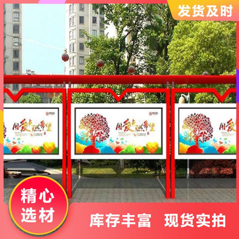宣传栏智能候车亭厂家