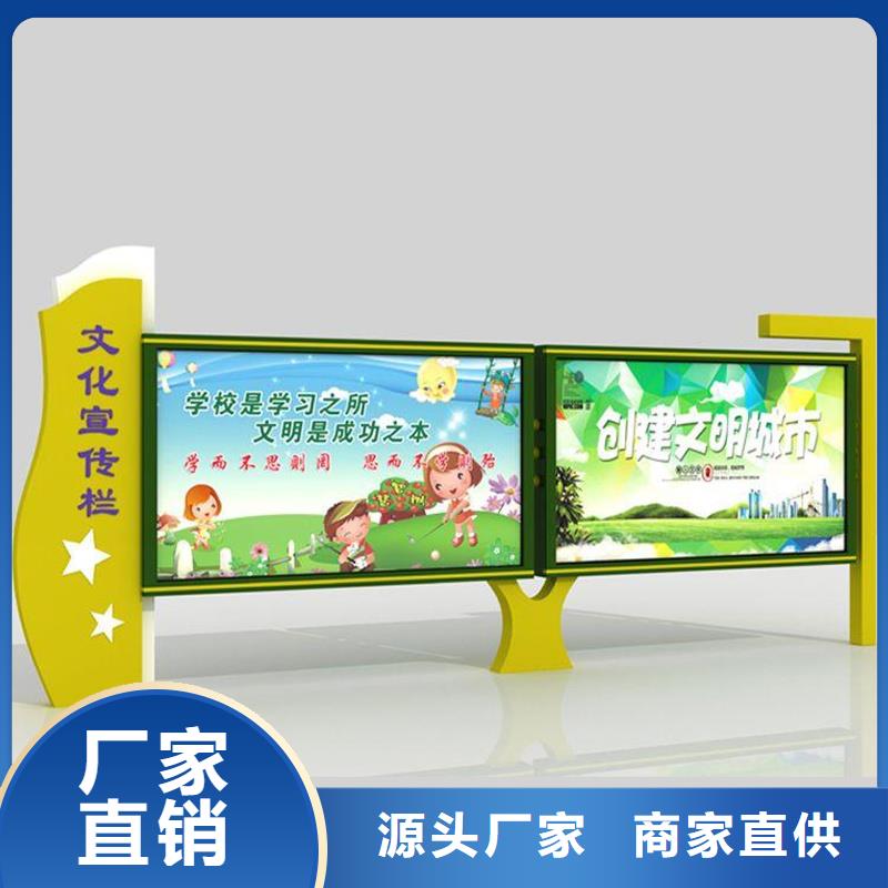 社区宣传栏报价