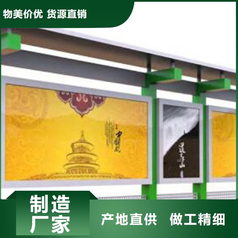 社区宣传栏来图定制