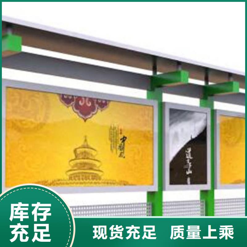 不锈钢宣传栏在线咨询