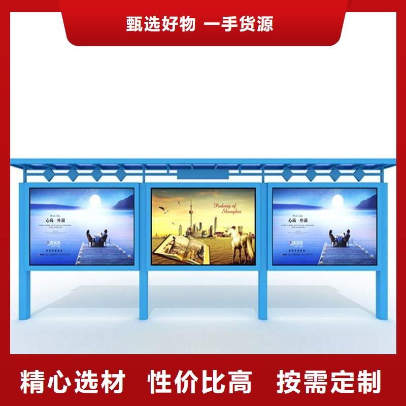 宣传栏【景区指路牌】品质保证实力见证