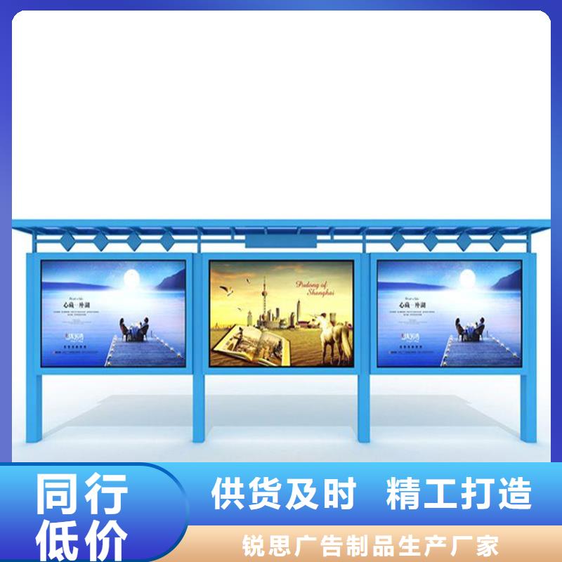 宣传栏承接