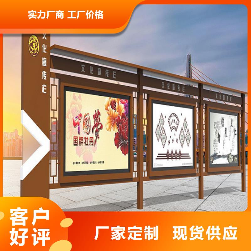 社区宣传栏厂家直销