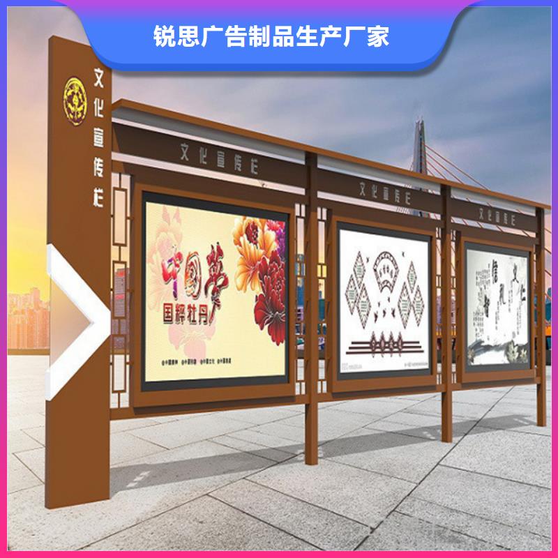 社区宣传栏生产