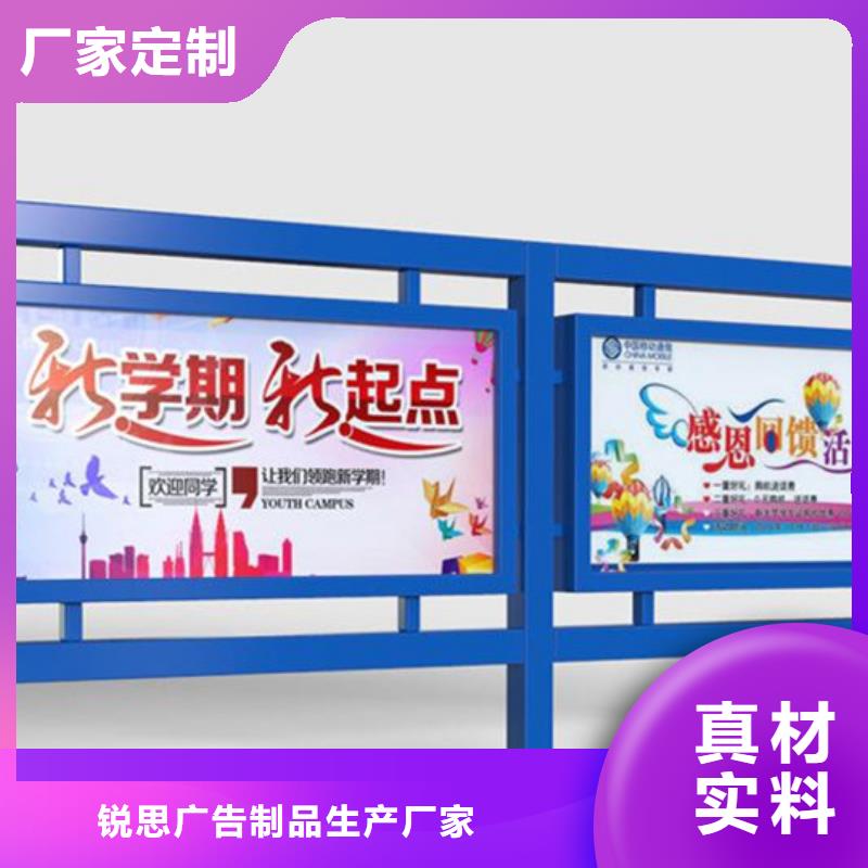 宣传栏源头厂家