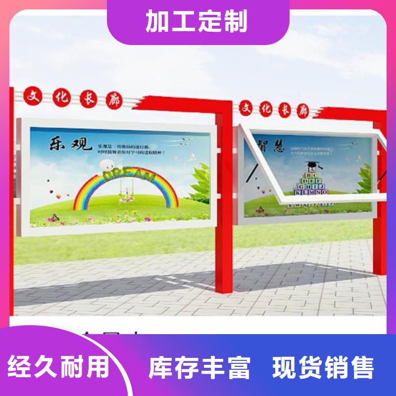 社区宣传栏图片