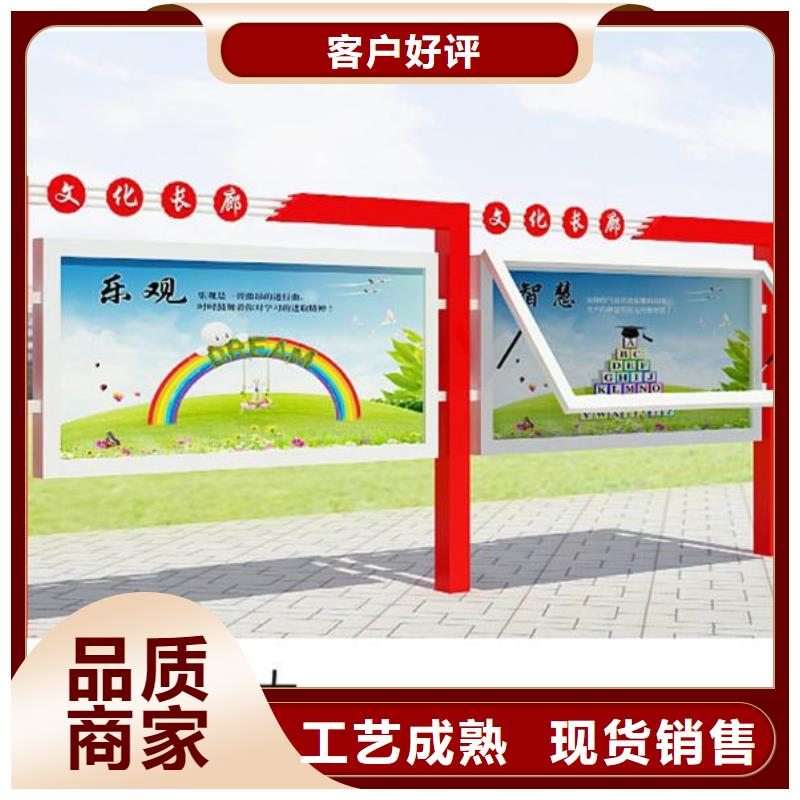 宣传栏工厂直销