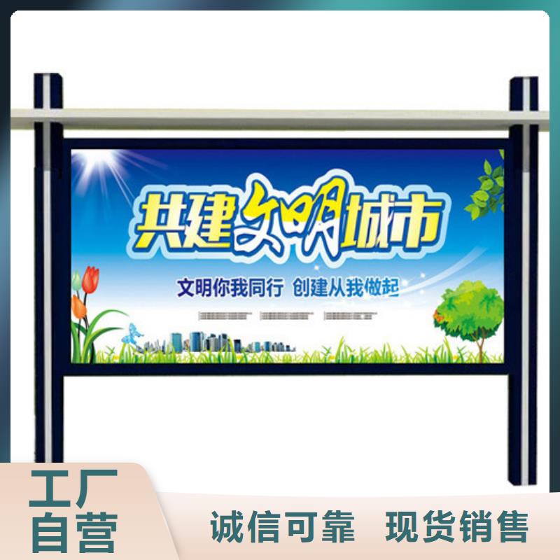社区宣传栏生产