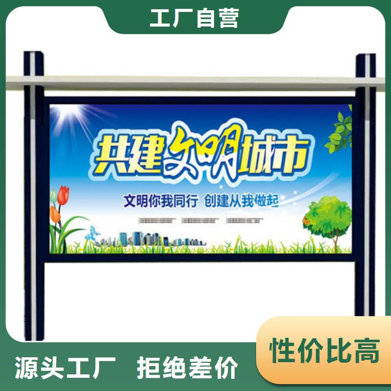 不锈钢宣传栏近期行情