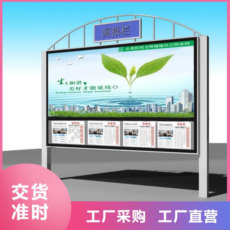 宣传栏工厂直销