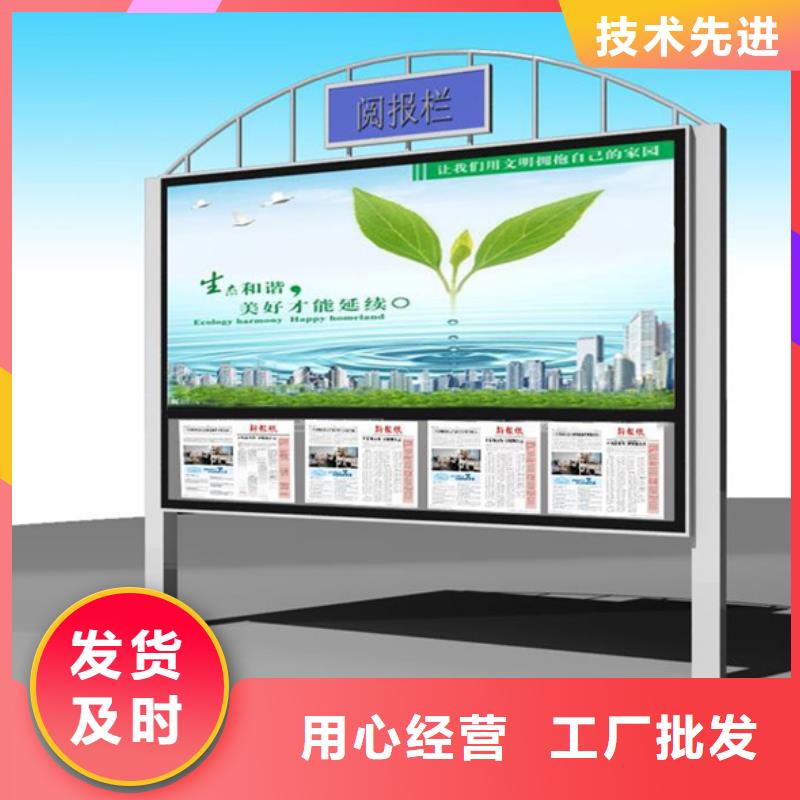 社区宣传栏厂家直供