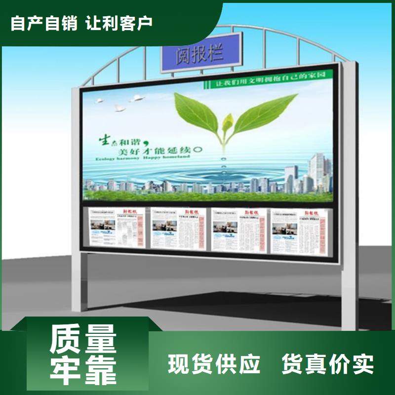 宣传栏在线咨询