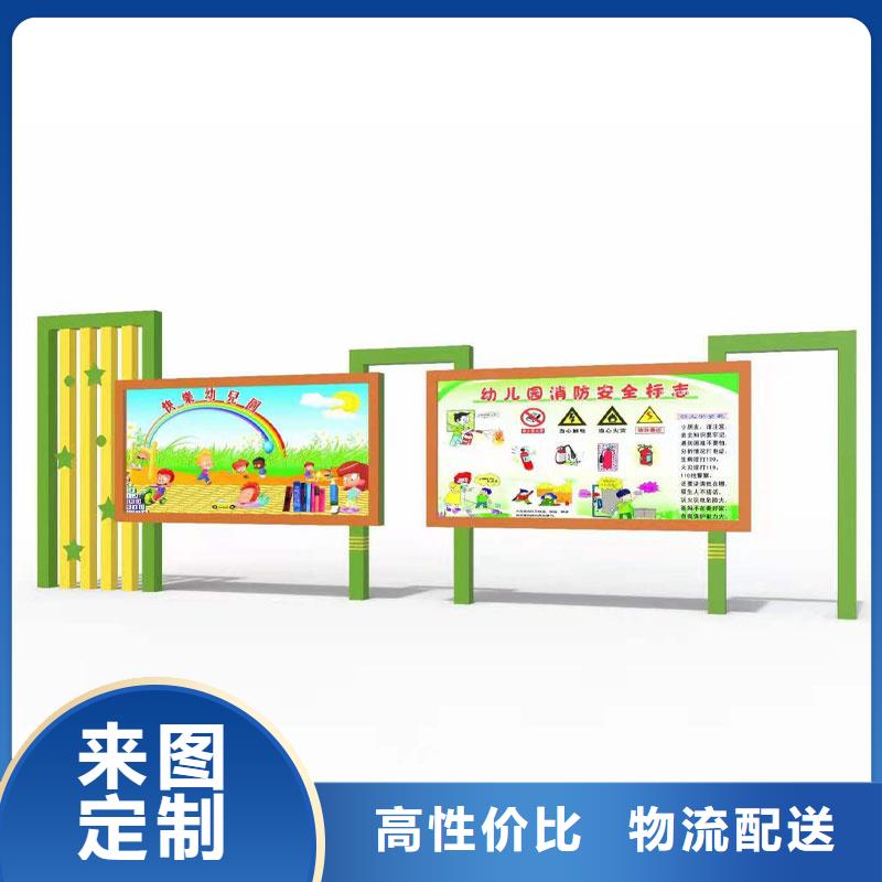 不锈钢宣传栏在线咨询