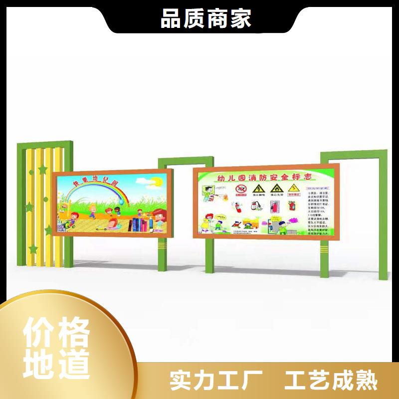 社区宣传栏厂家直供