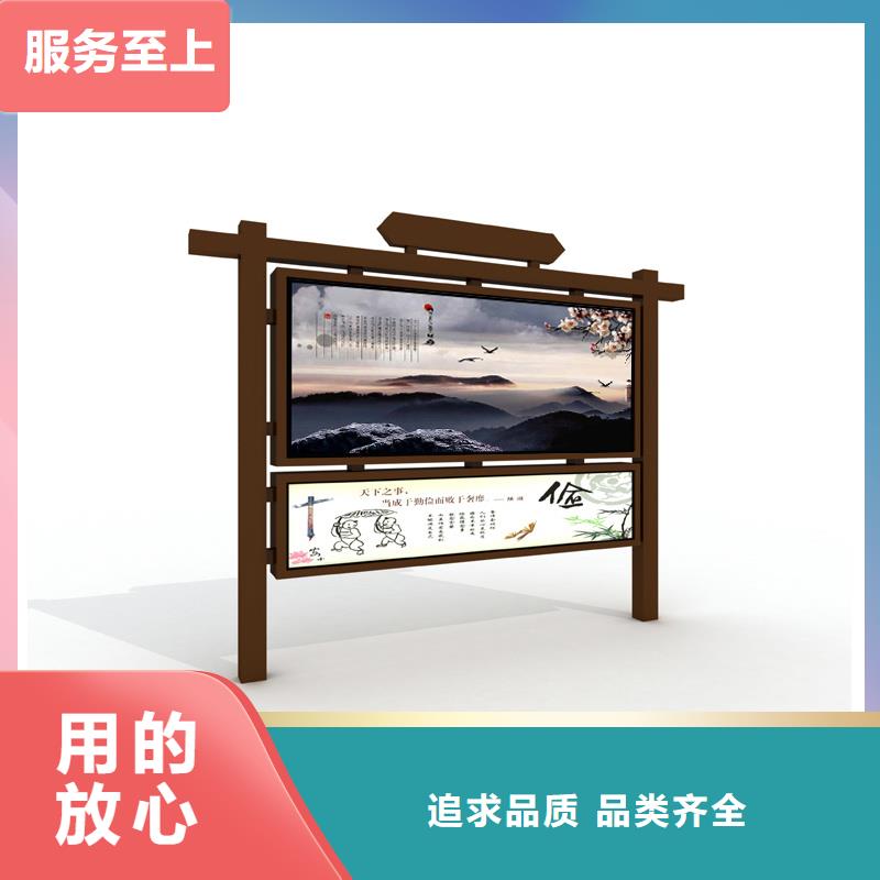 社区宣传栏报价