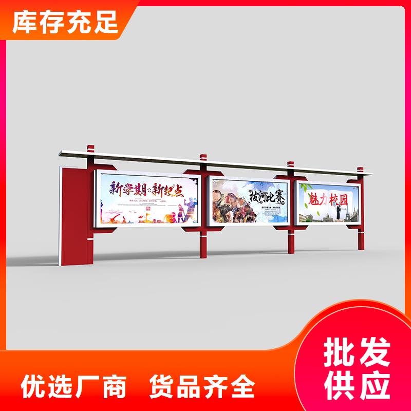 社区宣传栏厂家直销