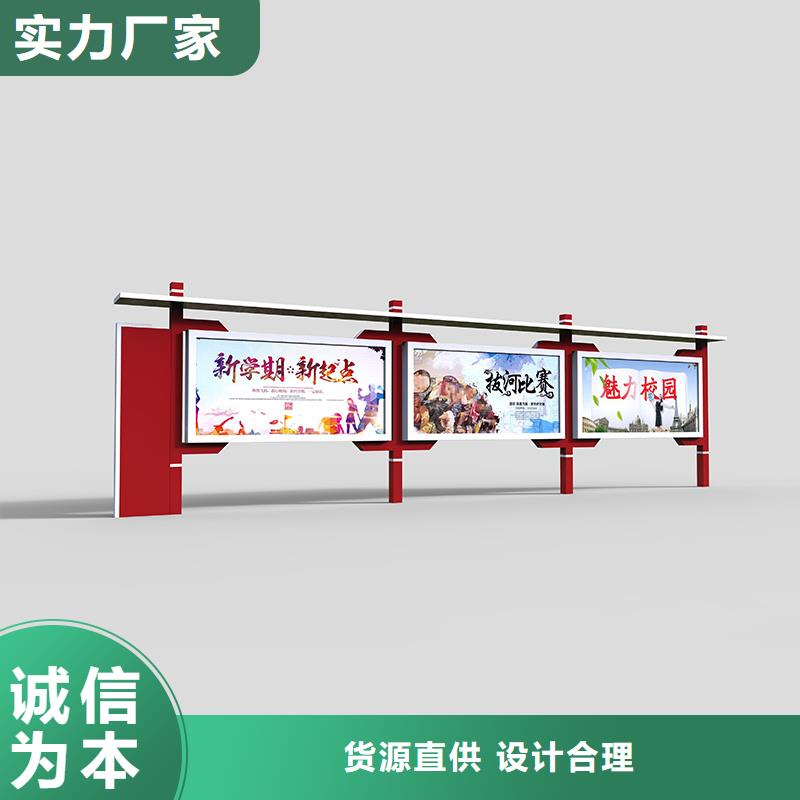 社区宣传栏种植基地