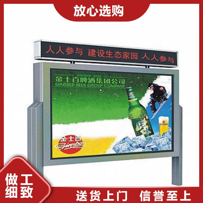 宣传栏免费咨询