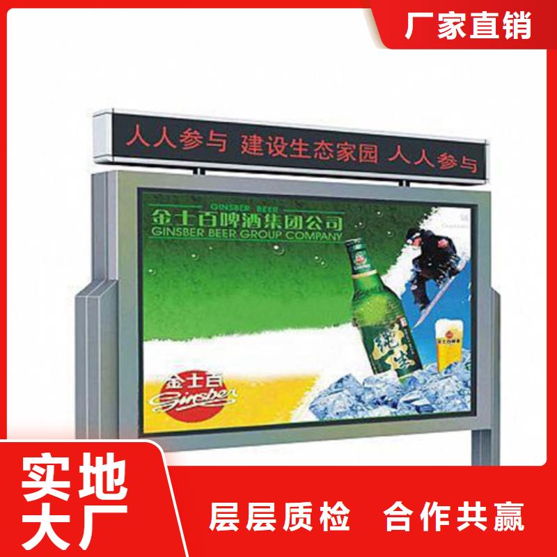 不锈钢宣传栏近期行情
