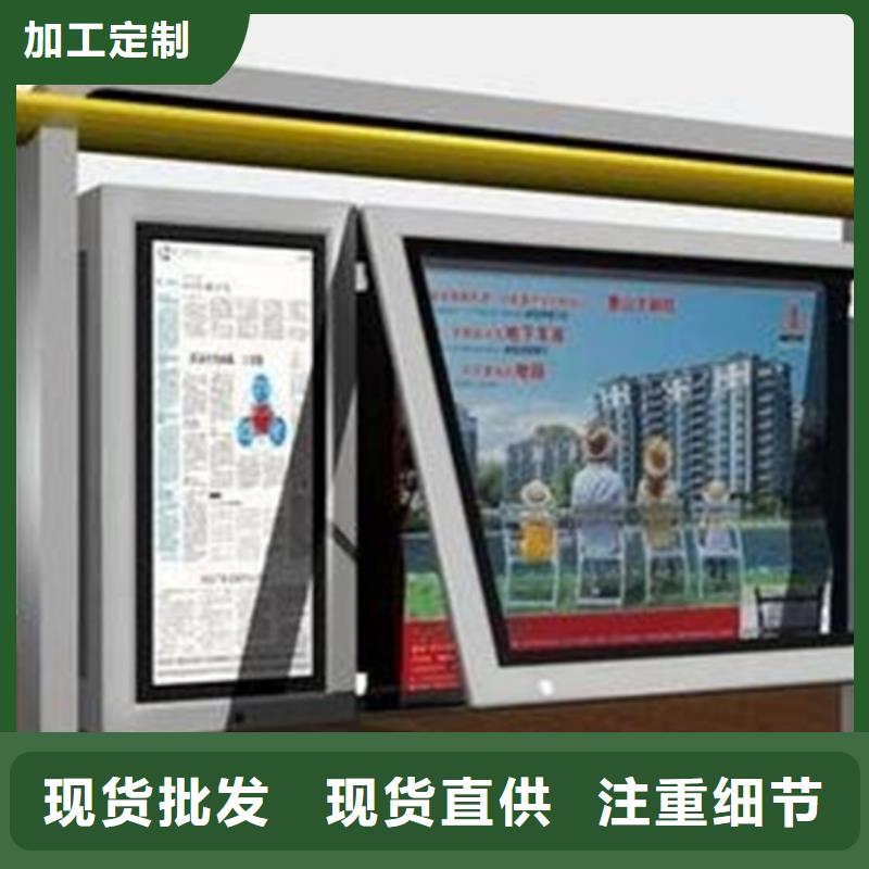 社区宣传栏生产