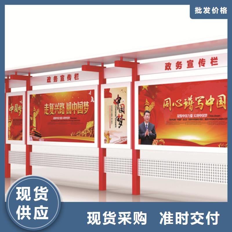 宣传栏【多功能候车亭】精心打造